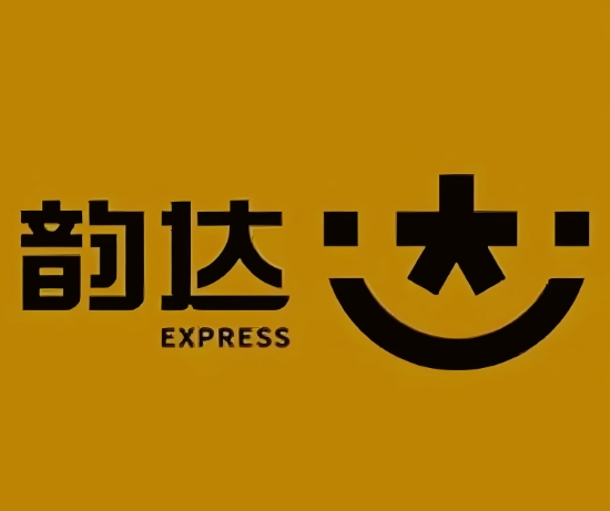双清韵达快递