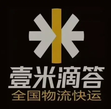 双清壹米滴答